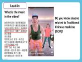 Unit 1 People of Achievement Reading and Thinking课件