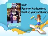 Unit 1People of Achievement  Build up your vocabulary 课件