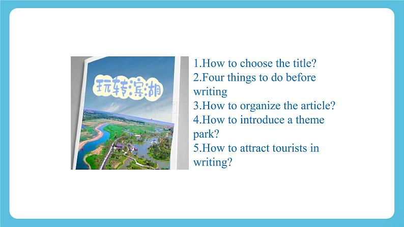 Unit 1People of Achievement Reading for writing 课件03