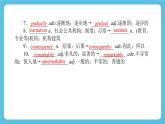 Unit 1People of Achievement Using Language & Assessing课件