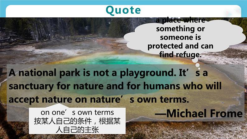 Unit 3Fascinating Parks  Reading and Thinking 及知识点课件第6页