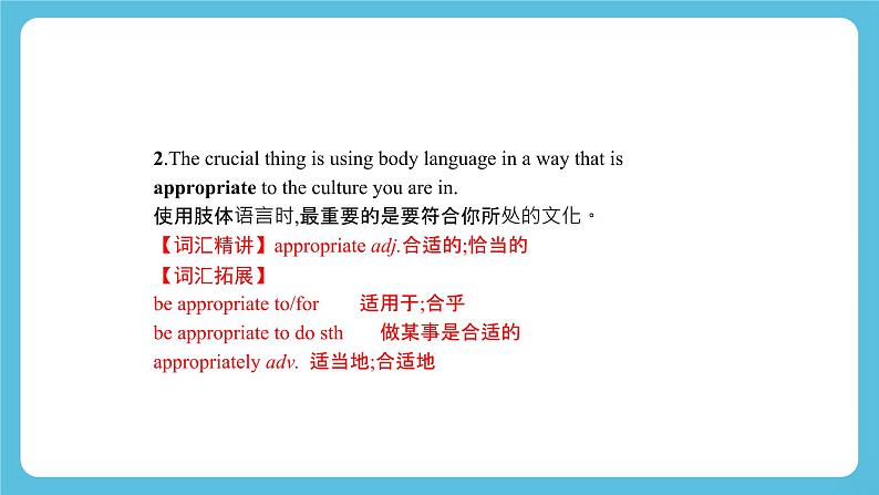 Unit 4Body Language Reading and thinking知识点讲练课件08