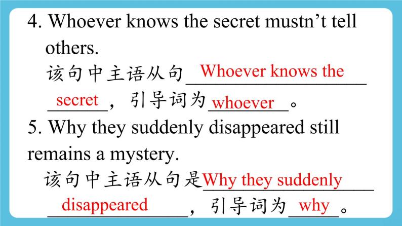 Unit 5 Working the Land Discovering Useful Structures 主语从句课件08