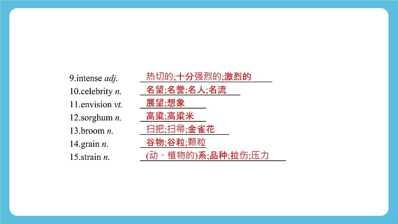 Unit 5Working the Land Reading and thinking 知识点讲练课件03