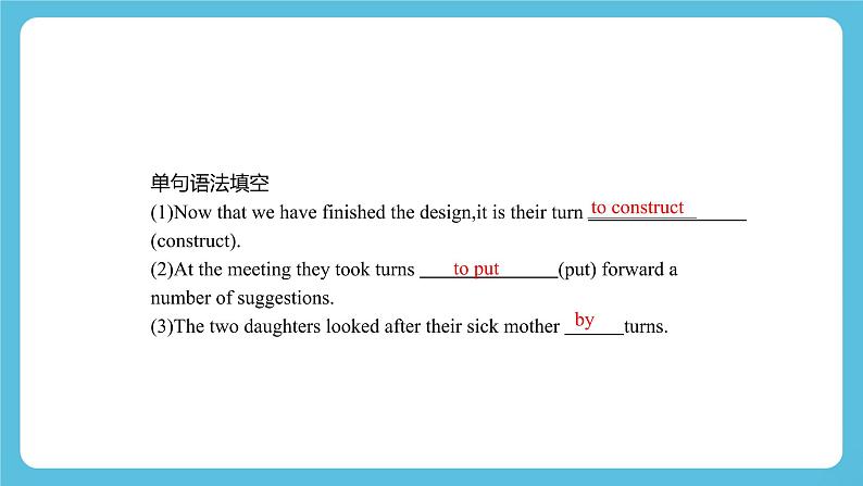 Unit 5Working the Land Using Language (Ⅱ)知识点讲练课件06