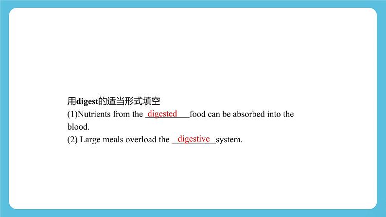 Unit 5Working the Land Using Language (Ⅱ)知识点讲练课件08