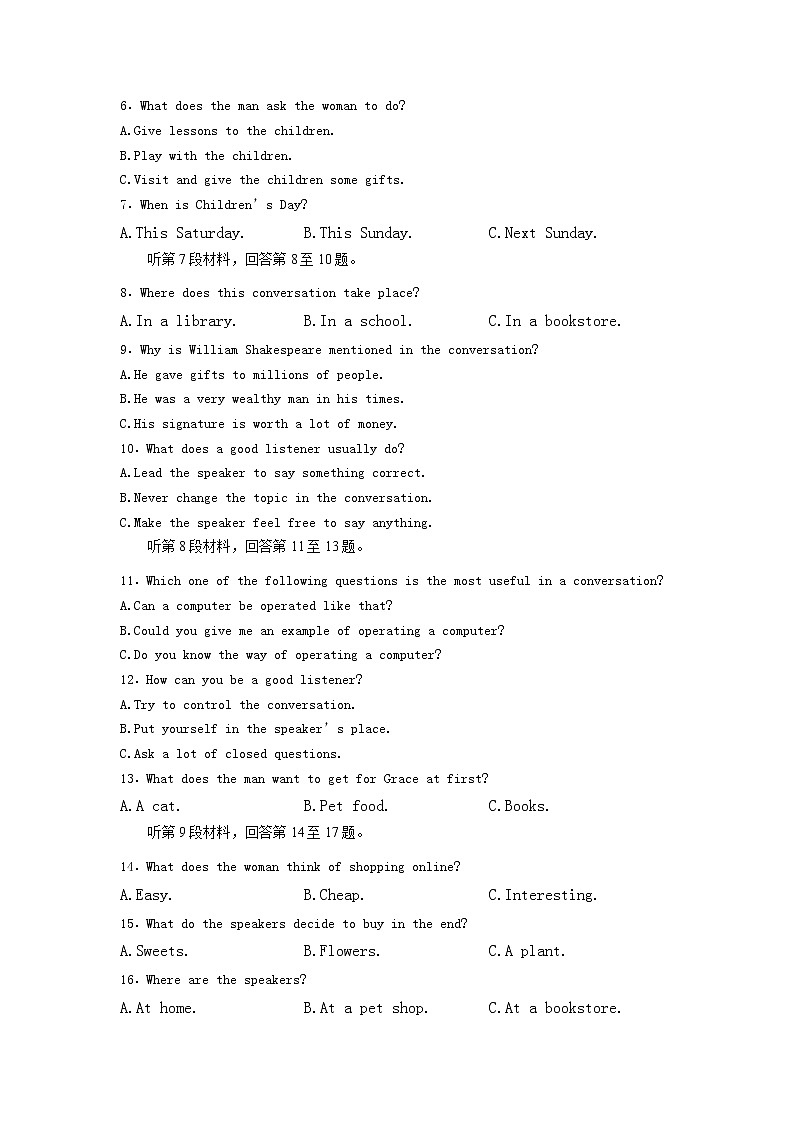 2022-2023学年河南省南阳市第一中学高一下学期3月月考英语试题Word版含答案02