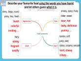 UNIT 1 Food for Thought Vocabulary Food comments课件