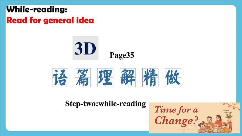 Unit 2 Let’s celebrate Developing ideas-Time for a change课件05