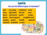 Unit 1 Period 1 Starting out &vocabulary& Listening课件