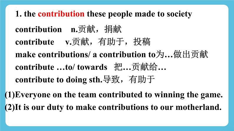 Unit 2 Making a difference Period 3 Understanding ideas Language points课件02