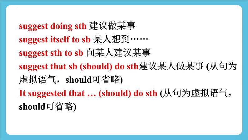 Unit 3 Understanding ideas Language points 课件03