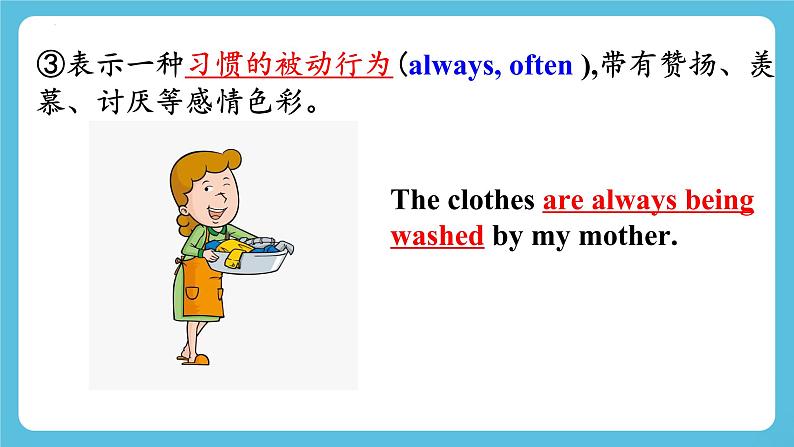 Unit 4  Amazing art Grammar 课件07