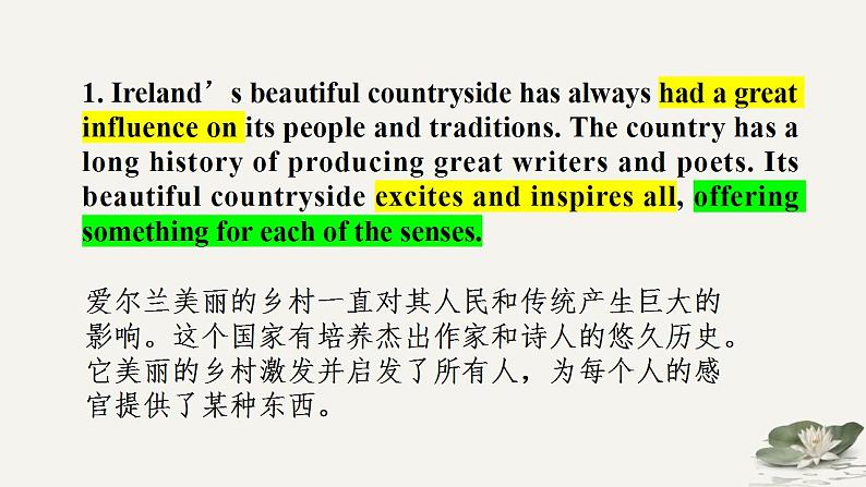 Unit 4 History and Traditions Reading for writing 课文逐句讲解课件 -2022-2023学年高中英语人教版（2019）必修第二册第5页