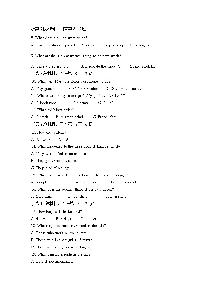 2022-2023学年福建省漳州市高二上学期期末教学质量检测英语试题含答案02