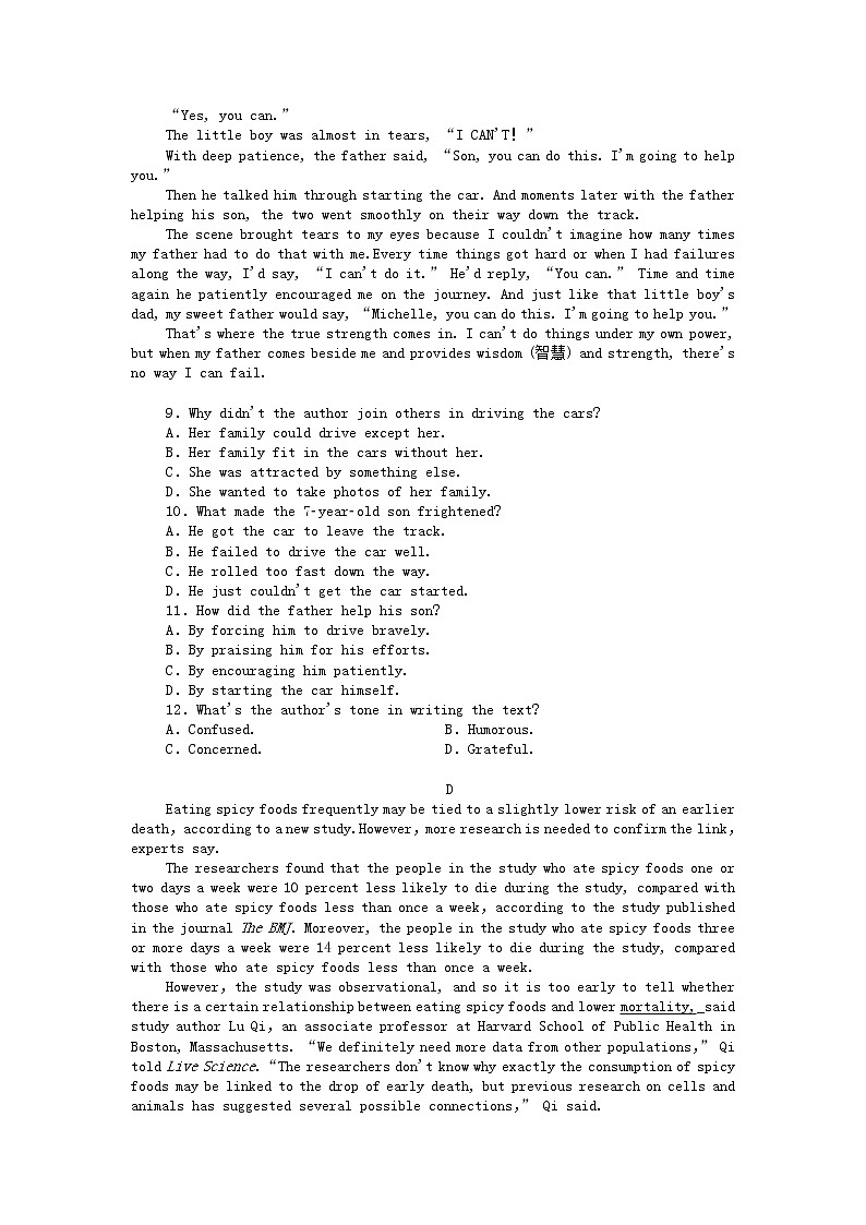 2022-2023学年甘肃省兰州市等2地高二上学期期末考试英语试题含答案03