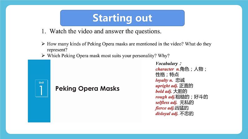 Unit 1 Face values-starting out 课件＋（3课时）学案03