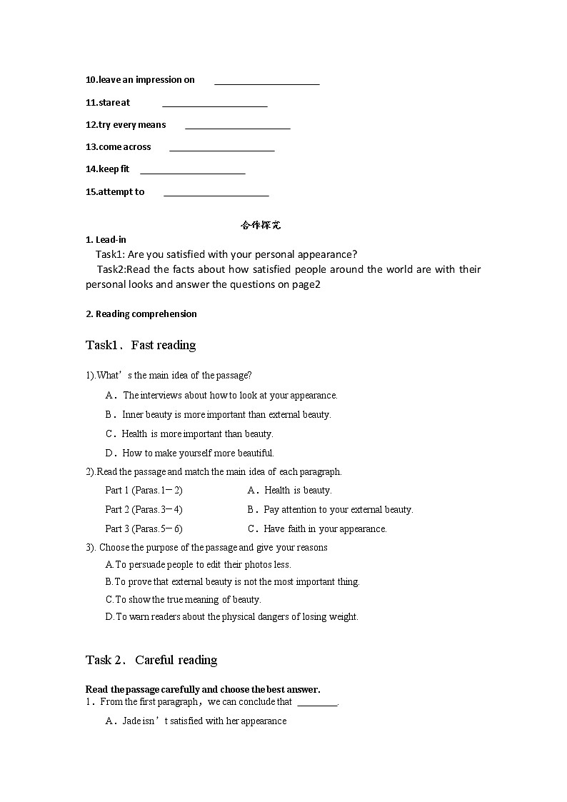 Unit 1 Face values-starting out 课件＋（3课时）学案02