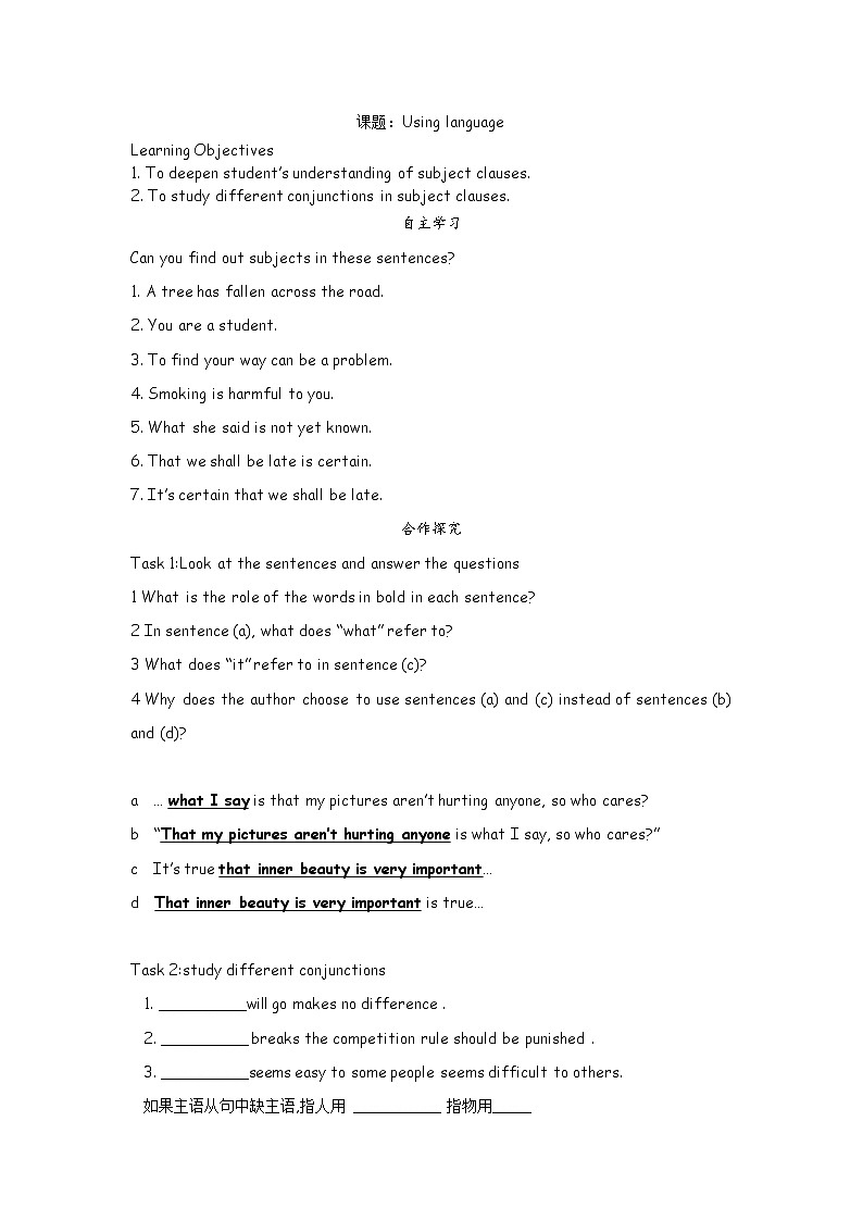 Unit 1 Face values-starting out 课件＋（3课时）学案01