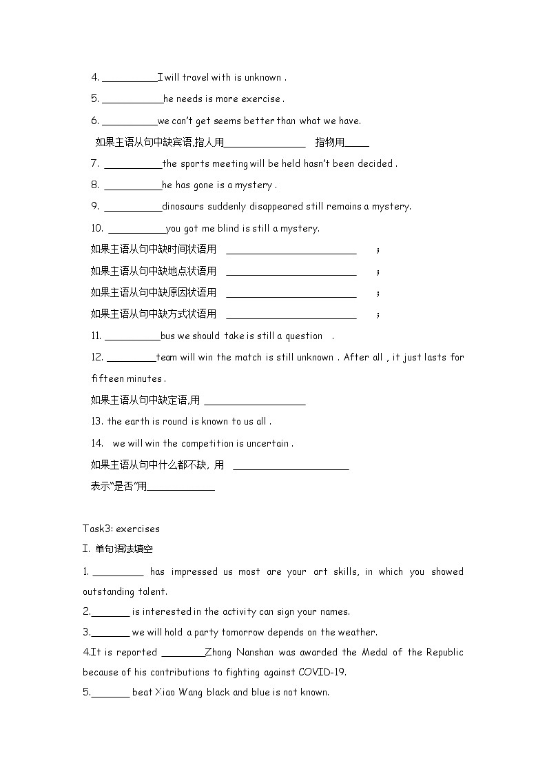 Unit 1 Face values-starting out 课件＋（3课时）学案02