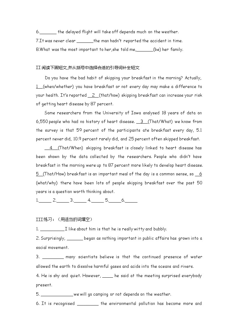 Unit 1 Face values-starting out 课件＋（3课时）学案03