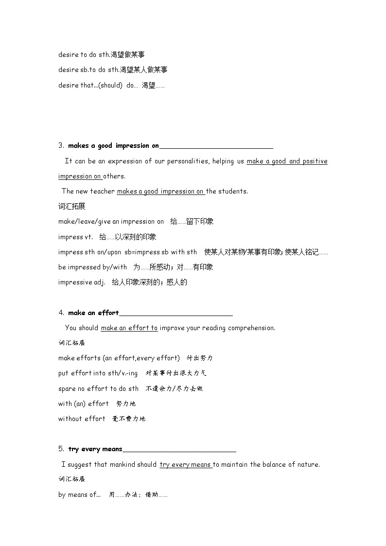 Unit 1 Face values-starting out 课件＋（3课时）学案03