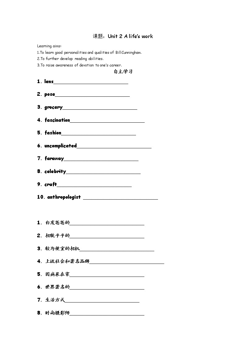 Unit 2 A life's work starting out 课件＋（3课时）学案01