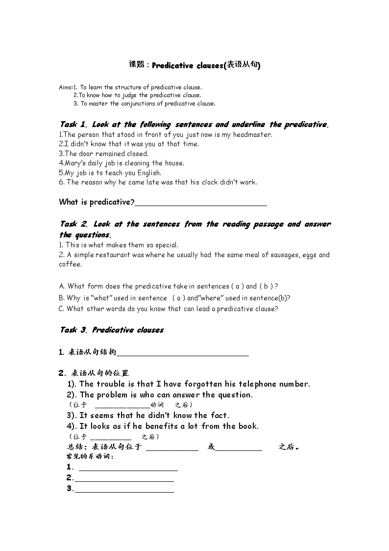 Unit 2 A life's work starting out 课件＋（3课时）学案01