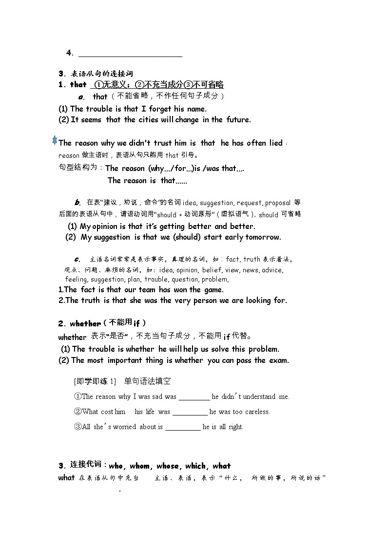 Unit 2 A life's work starting out 课件＋（3课时）学案02