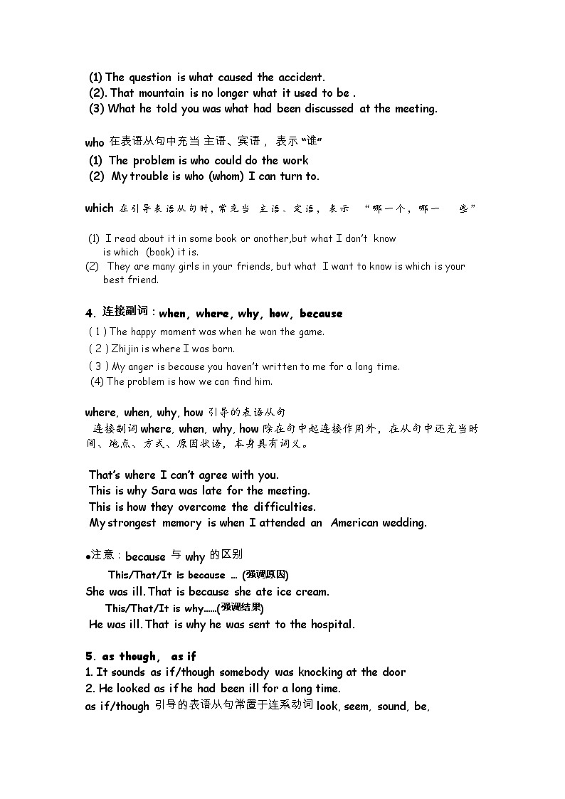 Unit 2 A life's work starting out 课件＋（3课时）学案03