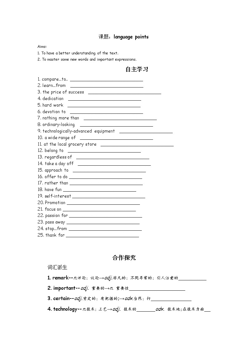 Unit 2 A life's work starting out 课件＋（3课时）学案01