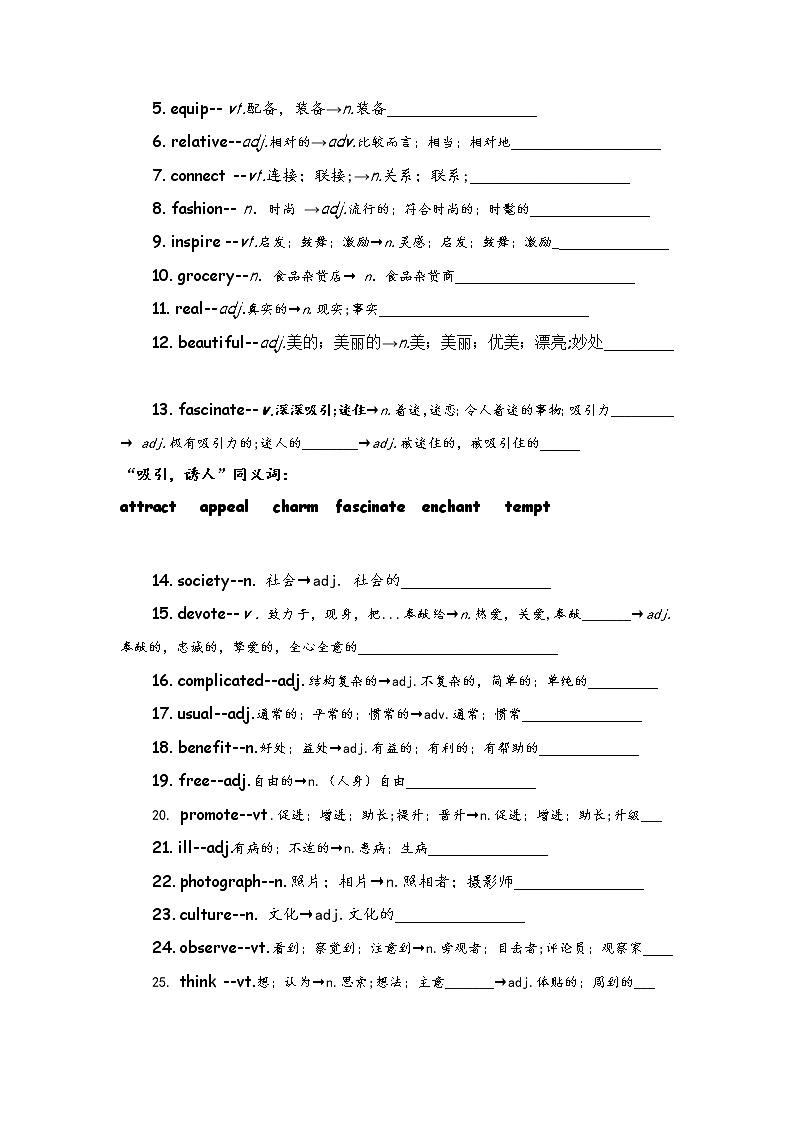 Unit 2 A life's work starting out 课件＋（3课时）学案02