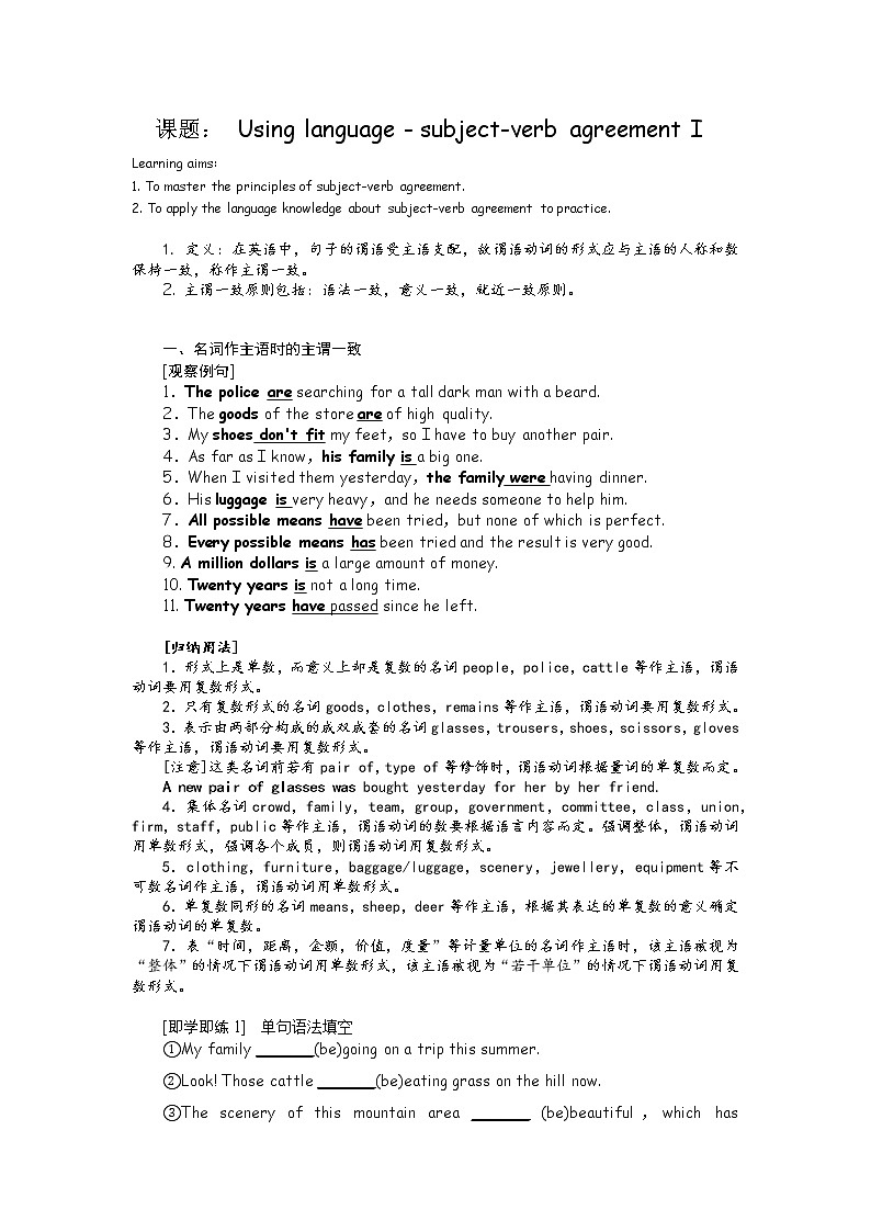 Unit 3 War and Peace Starting out 课件＋（3课时）学案01