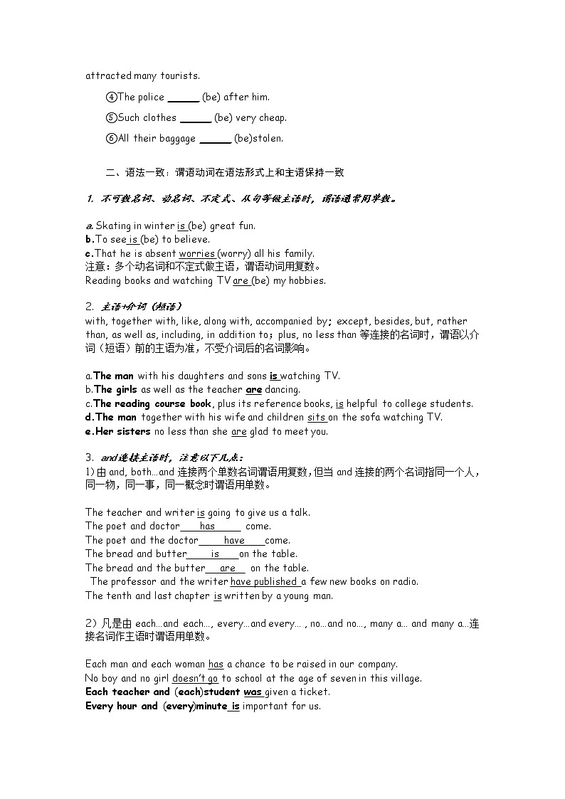 Unit 3 War and Peace Starting out 课件＋（3课时）学案02