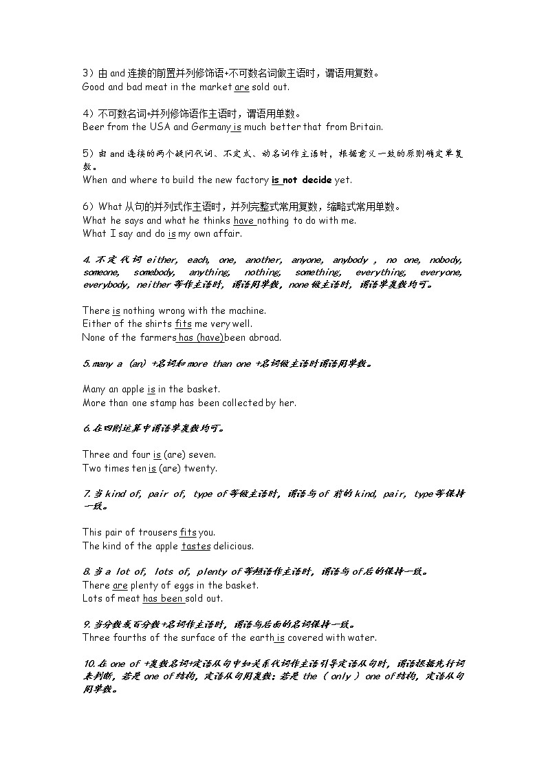 Unit 3 War and Peace Starting out 课件＋（3课时）学案03