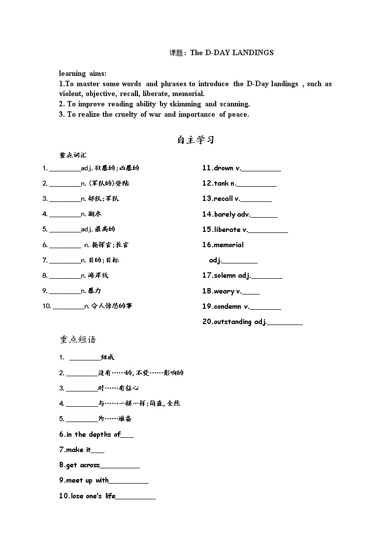 Unit 3 War and Peace Starting out 课件＋（3课时）学案01