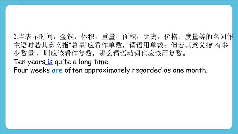 Unit 4 A glimpse of the future Using language 课件＋学案04