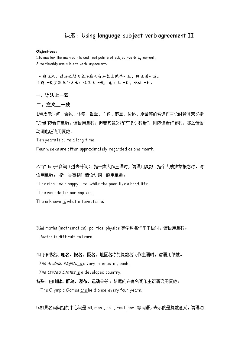 Unit 4 A glimpse of the future Using language 课件＋学案01