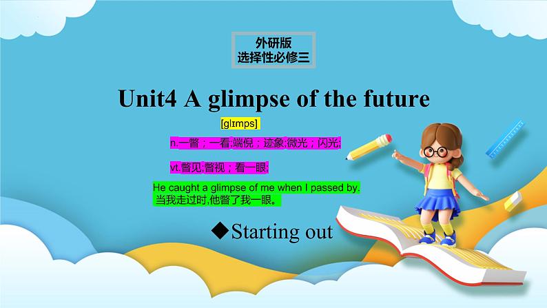 Unit 4 A glimpse of the future-Starting out 课件01