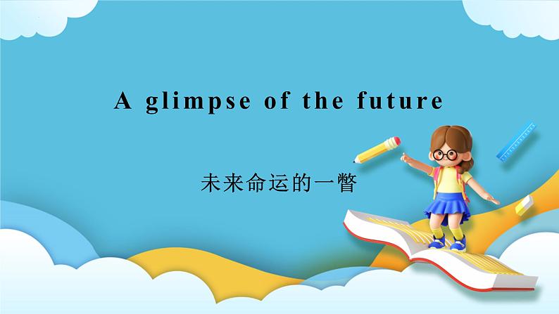 Unit 4 A glimpse of the future-language points1 课件＋学案01