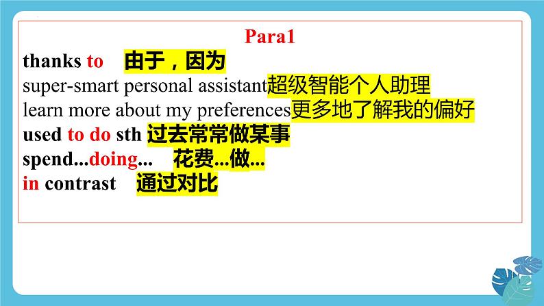 Unit 4 A glimpse of the future-language points1 课件＋学案04