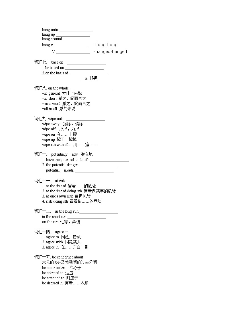Unit 4 A glimpse of the future-language points1 课件＋学案03