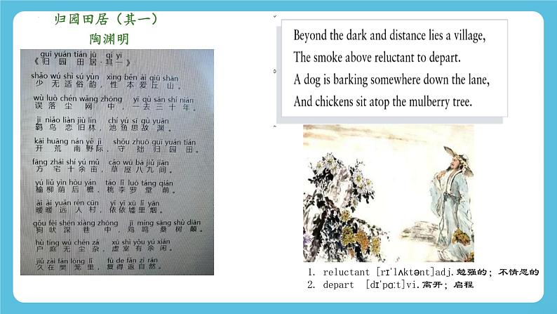 Unit 5 Learning from Nature Developingideas 课件04