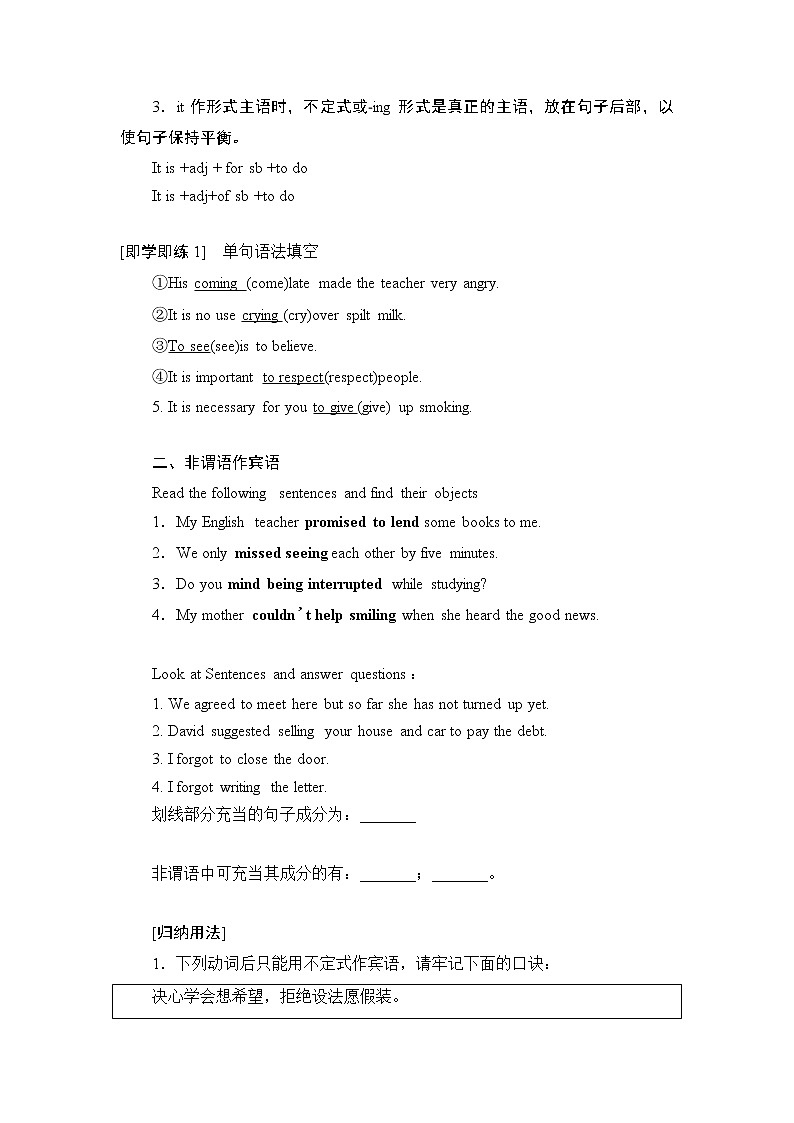 Unit 5 Learning from Nature Using language 课件＋学案02