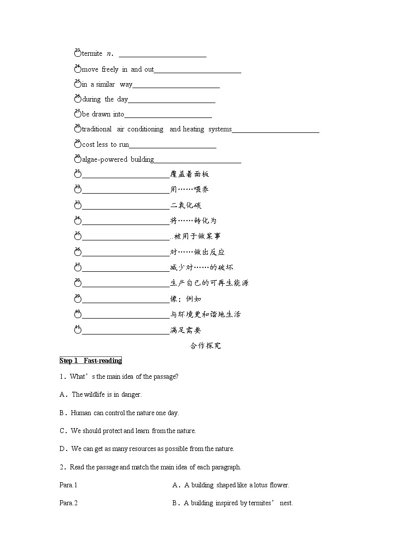 Unit 5 Learning from Nature understanding ideas 导学案第2页
