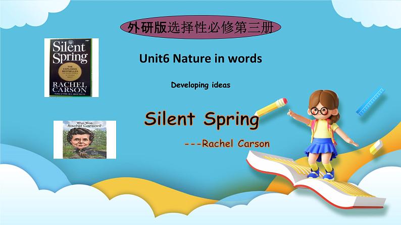 Unit 6 Nature in words Developing ideas 课件第1页