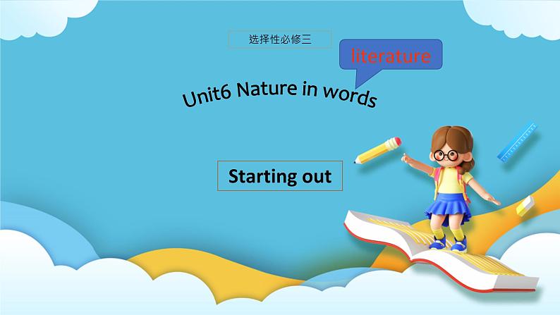 Unit 6 Nature in words starting out 课件01