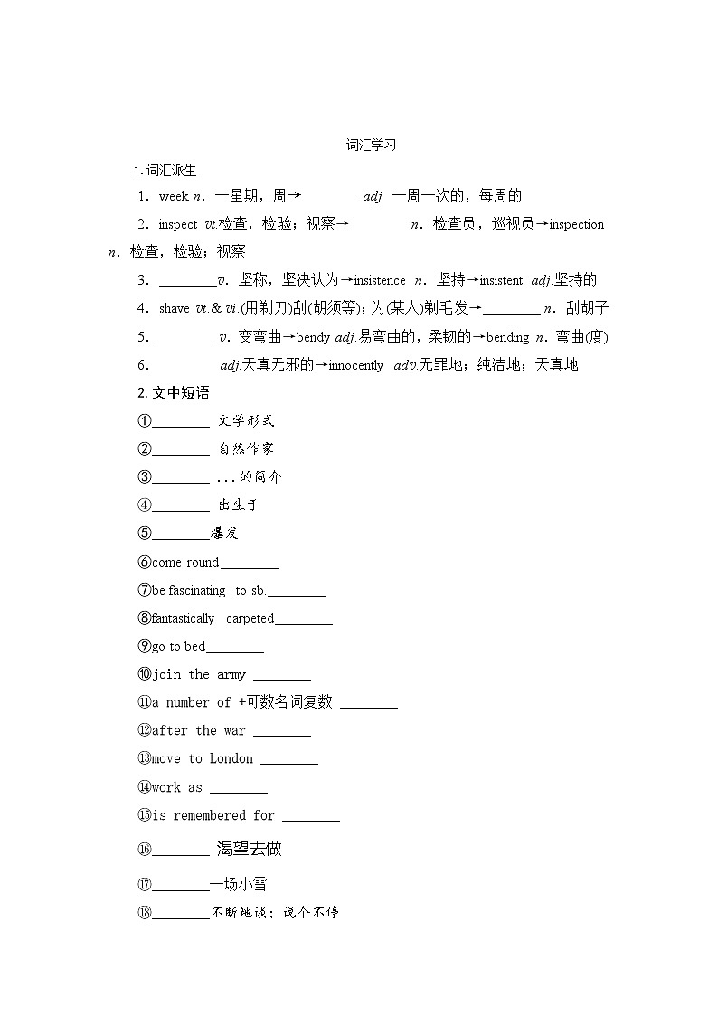Unit 6 Nature in words Understanding ideas Language points 导学案第1页