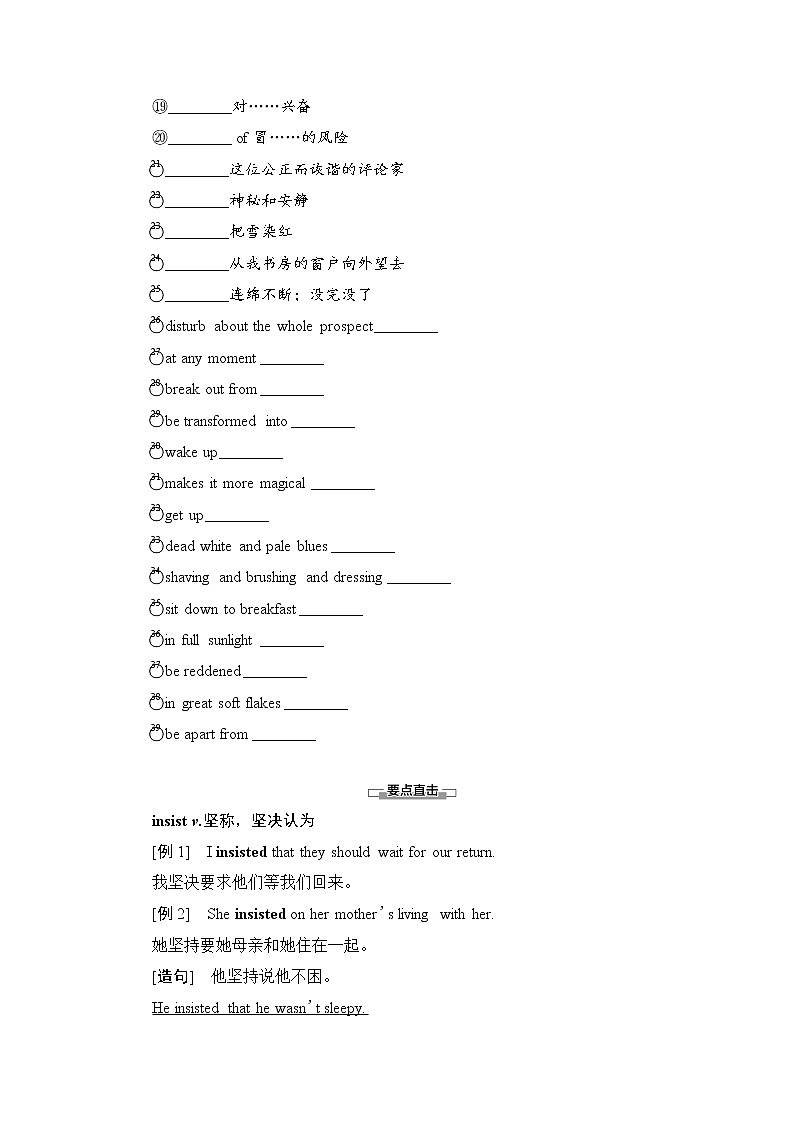 Unit 6 Nature in words Understanding ideas Language points 导学案第2页