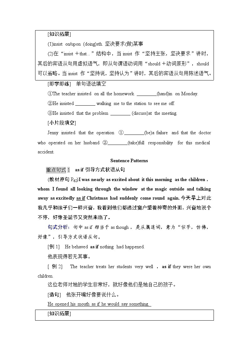 Unit 6 Nature in words Understanding ideas Language points 导学案第3页